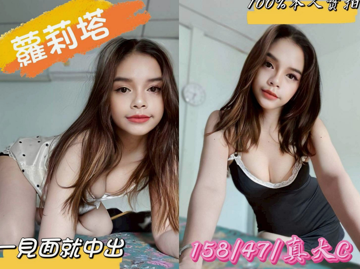 ✦淡水外叫小姐✦夏微✦舞蹈系的學生✦身高168cm✦體重44kg✦胸圍E罩杯✦年齡24歲✦給你無微不至的服務享受  喜歡男生挑逗 嬌喘呻吟~高潮一直想要